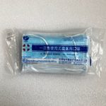 Surgical mask packet-3